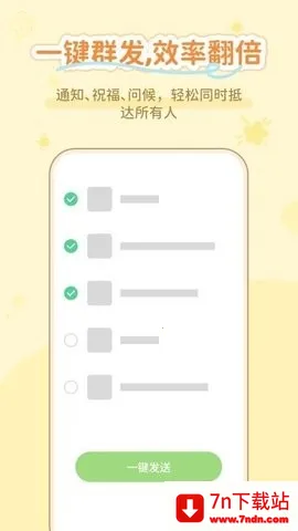 ͨ���������������ֻ���v1.0.3 �ֻ����ͼ