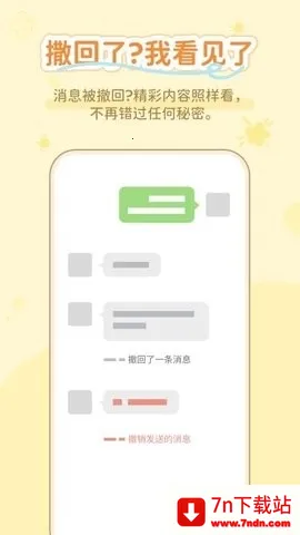 ͨ���������������ֻ���v1.0.3 �ֻ����ͼ