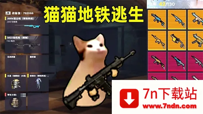 èè���������ƽ������MODv1.0.4 ��׿���ͼ