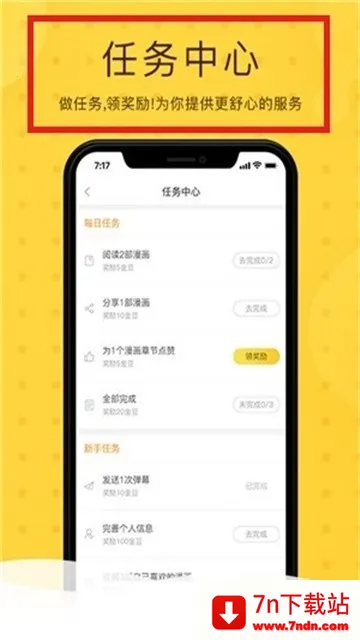 Rou���ݰ�׿���ֻ���v3.89.01 ��Ѱ��ͼ