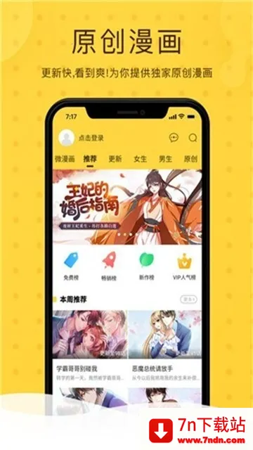 Rou���ݰ�׿���ֻ���v3.89.01 ��Ѱ��ͼ