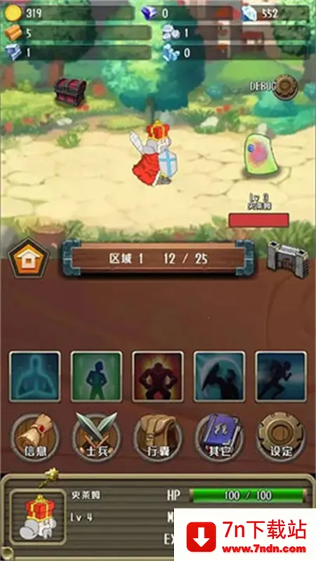 �����Ĺ���MOD���ײ˵�v1.19.0 �ٷ������ͼ