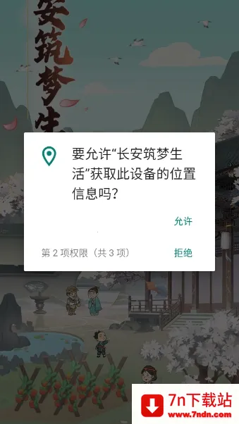 ������������(�Ŵ���Ӫ��Ϸ)v1.1.0 �ٷ������ͼ