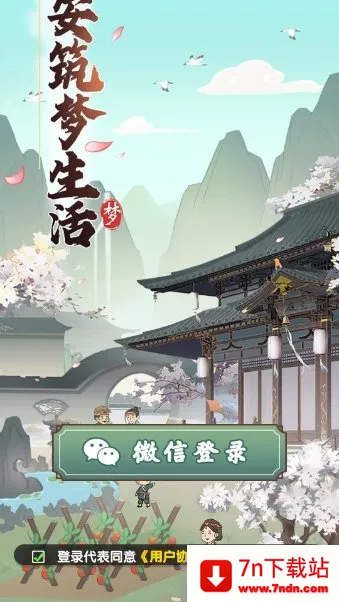 ������������(�Ŵ���Ӫ��Ϸ)