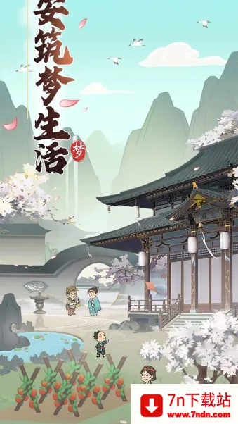 ������������(�Ŵ���Ӫ��Ϸ)v1.1.0 �ٷ������ͼ