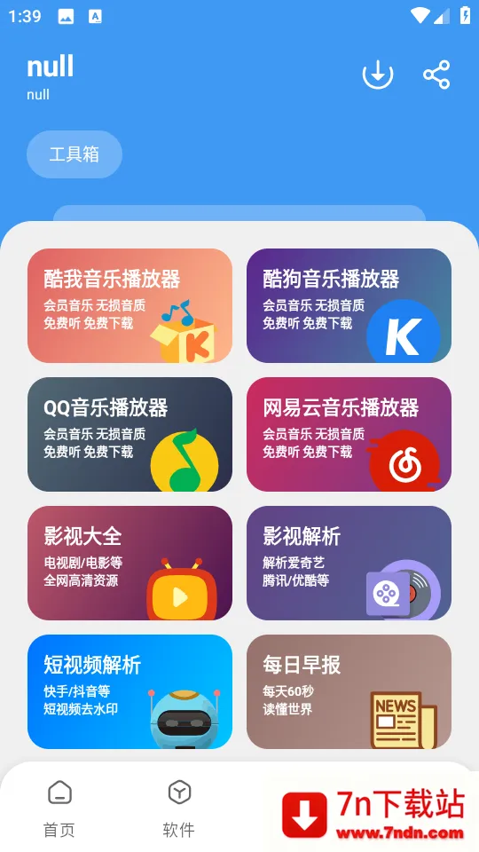 ���������������������v1.2.1 �ٷ������ͼ