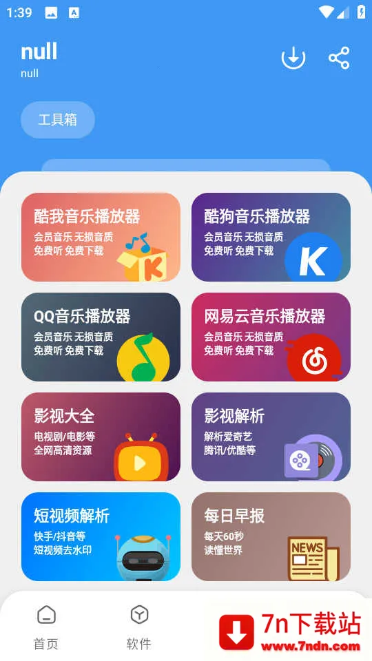 ���������������������v1.2.1 �ٷ������ͼ