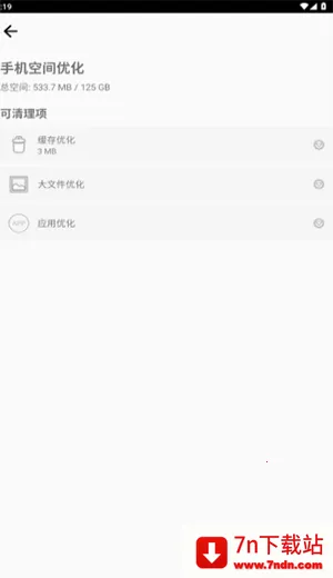 ��ר����(��������Ż�)V1.0 �ֻ����ͼ