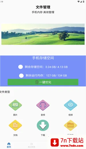 ��ר����(��������Ż�)V1.0 �ֻ����ͼ