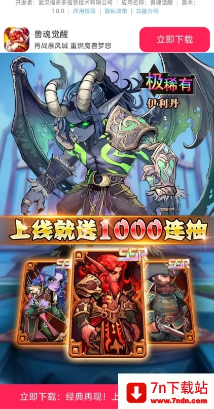 �޻����2026���ذ�װ