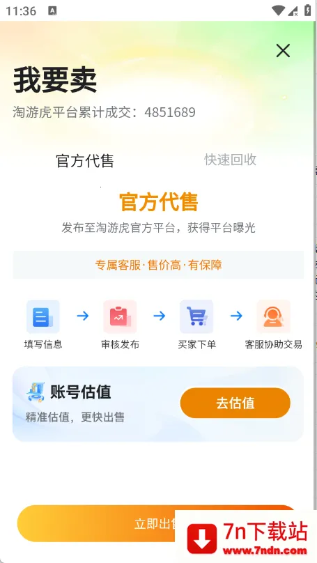 ���λ������ֻ���v1.0.3 �ٷ������ͼ