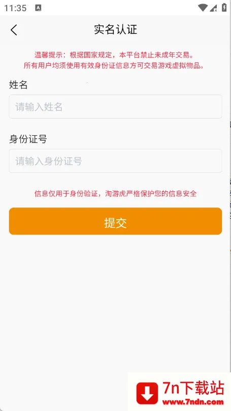 ���λ������ֻ���v1.0.3 �ٷ������ͼ