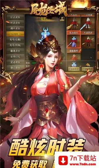 ����ʥ�����2026�ٷ����°汾v1.0.0 �ֻ����ͼ