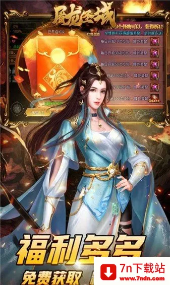 ����ʥ�����2026�ٷ����°汾