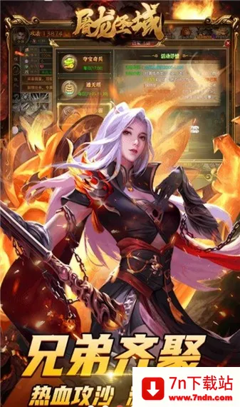 ����ʥ�����2026�ٷ����°汾v1.0.0 �ֻ����ͼ