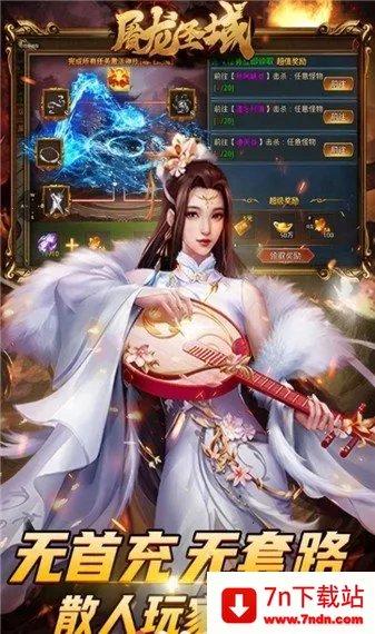 ����ʥ�����2026�ٷ����°汾