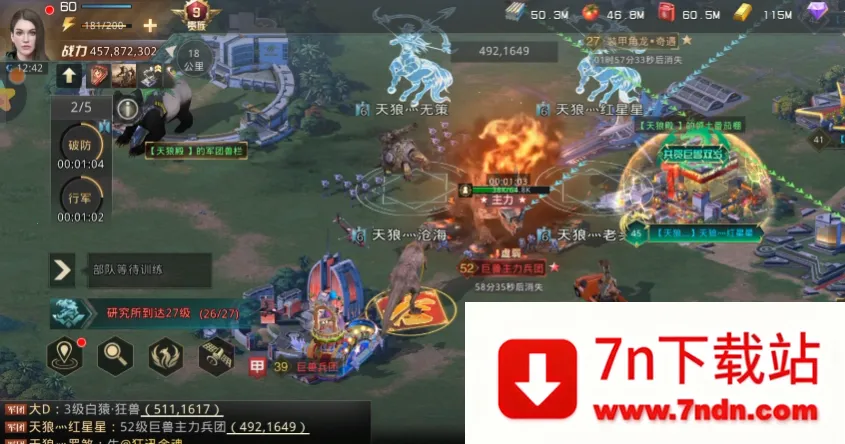 ����ս���ƽ��v9.8.6 ��Ѱ��ͼ