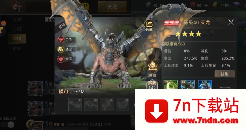 ����ս���ƽ��v9.8.6 ��Ѱ��ͼ