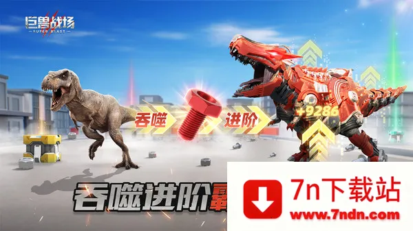 ����ս���ƽ��v9.8.6 ��Ѱ��ͼ