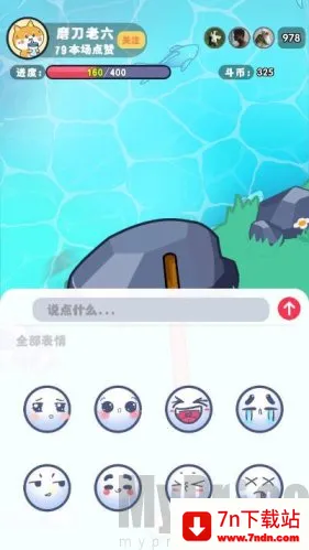 ����ĥ���������ֻ���