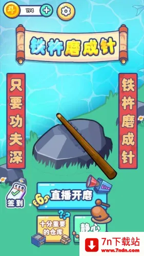 ����ĥ���������ֻ���v1.0.0 ��Ѱ��ͼ