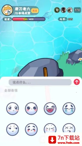 ����ĥ���������ֻ���v1.0.0 ��Ѱ��ͼ