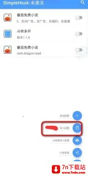 FK����2026�ٷ�����v1.0 ��׿���ͼ
