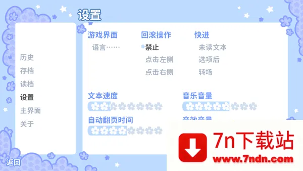 starryflowers(����������Ϸ)