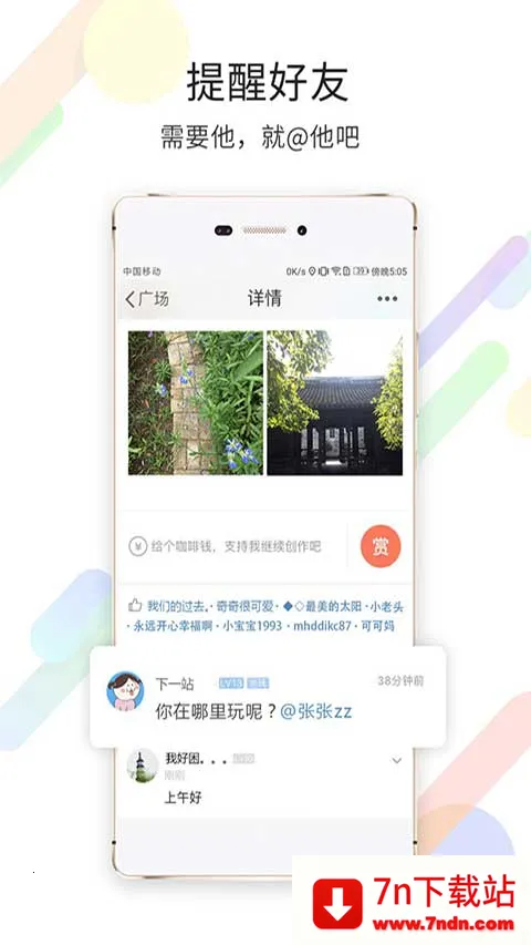 ���time����Ǯ����Ȧ(���˱�������Ȧ)v6.4.0 ��׿���ͼ