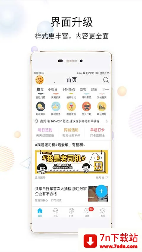 ���time����Ǯ����Ȧ(���˱�������Ȧ)