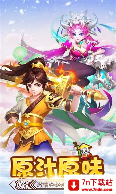 ��ʤ���2026���ذ�װv2.0 ��Ѱ��ͼ