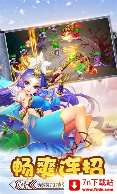 ��ʤ���2026���ذ�װv2.0 ��Ѱ��ͼ