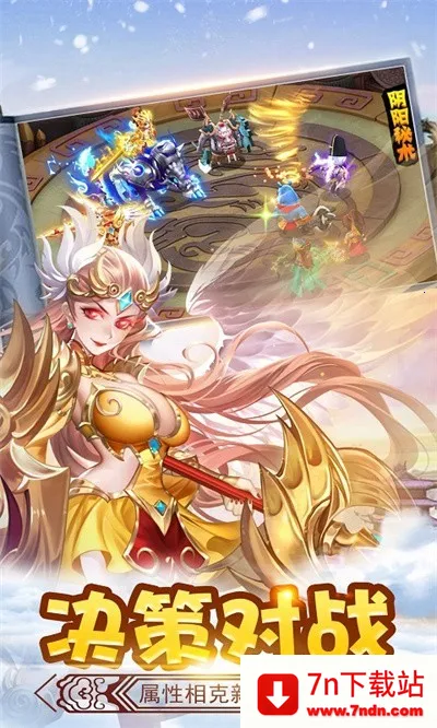 ��ʤ���2026���ذ�װv2.0 ��Ѱ��ͼ