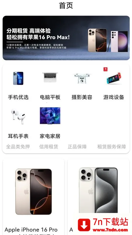 ���ڿ���(�ֻ�����ƽ̨)v1.0.0 �ٷ������ͼ