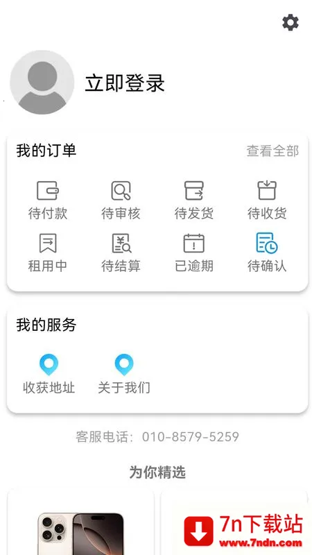 ���ڿ���(�ֻ�����ƽ̨)v1.0.0 �ٷ������ͼ