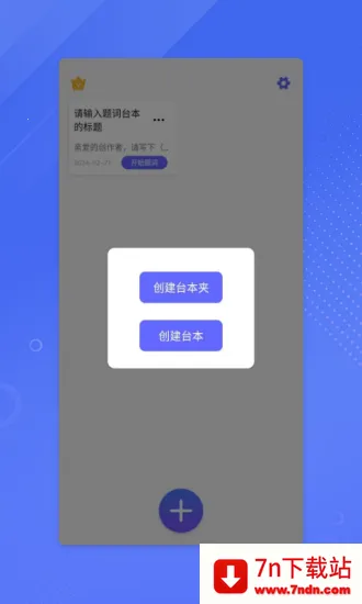 ����ʦ�ϰ�׿���ֻ���v1.20.2 �ֻ����ͼ