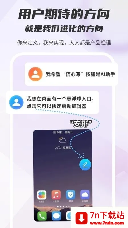 ľ��д��(д���Ķ�ƽ̨)v1.0.0 �ֻ����ͼ