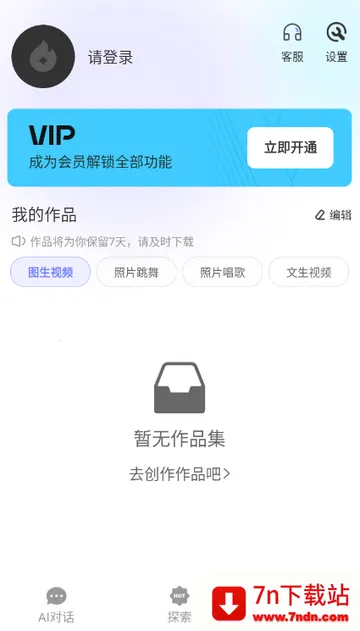 Deepһ������AIapp