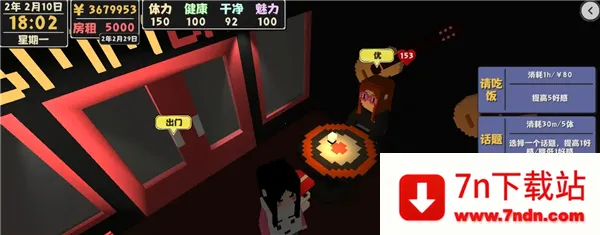 ����������2���İ�