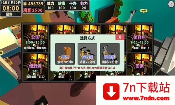 ����������2���İ�(����ģ����Ϸ)v1.1.6 �ٷ������ͼ