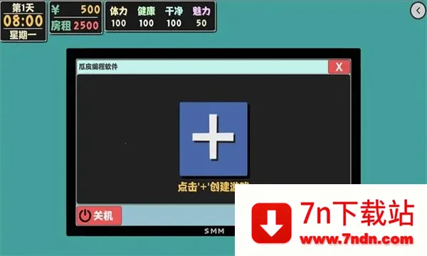 ����������2���İ�(����ģ����Ϸ)v1.1.6 �ٷ������ͼ