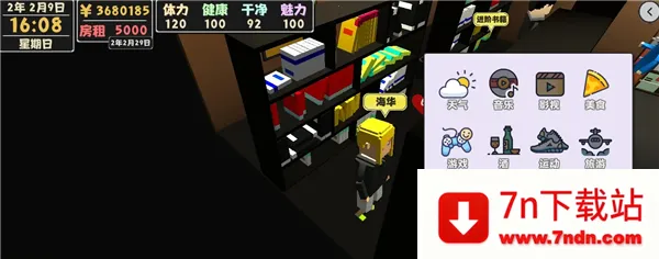 ����������2���İ�