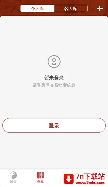 īӦ����(��ѧ��������)v1.5.0 �ٷ������ͼ