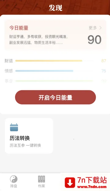 īӦ��Ѱ�����������
