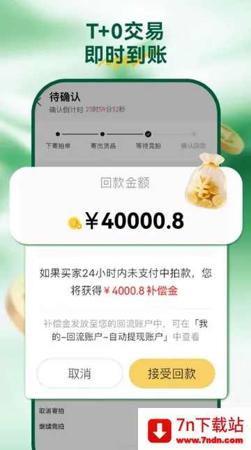 ������(�鱦����ƽ̨)v8.6.0 ��׿���ͼ