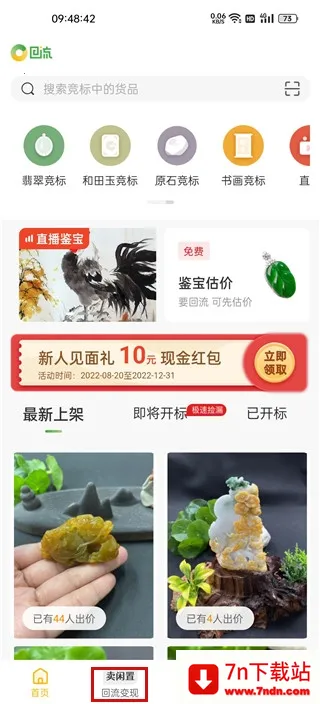 ������(�鱦����ƽ̨)