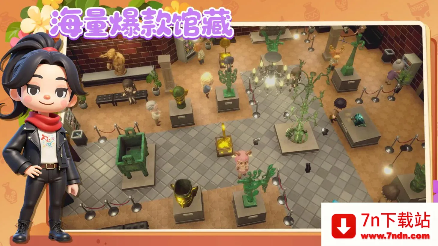 ���Ų����(����ݾ�Ӫ��Ϸ)v1.11.24 �ֻ����ͼ