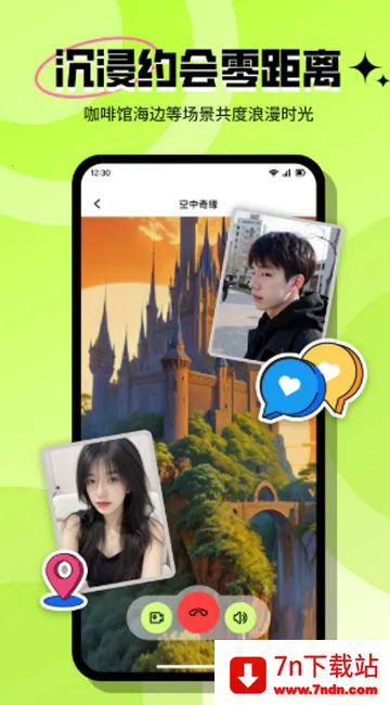 ���ٽ���(Լ���罻ƽ̨)v3.6.1 �ٷ������ͼ