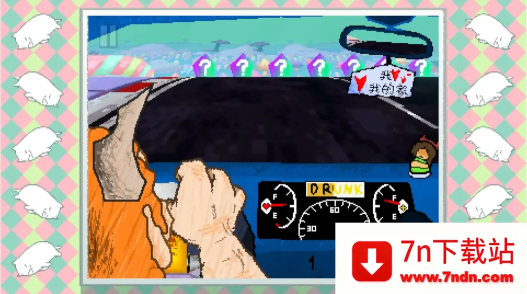 ������ֺ�����(������ʻ��Ϸ)v1 ��Ѱ��ͼ