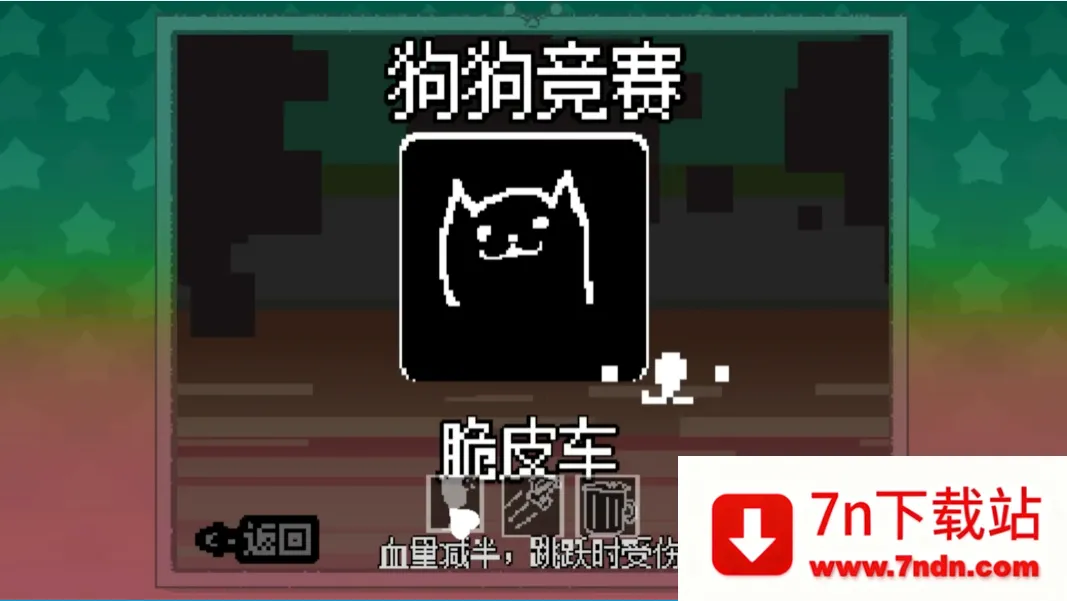 ������ֺ�����(������ʻ��Ϸ)v1 ��Ѱ��ͼ